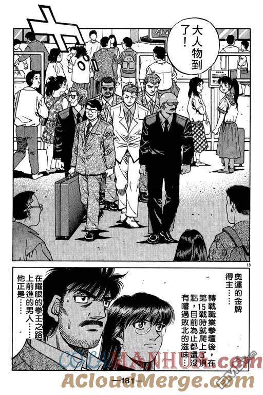 第181页