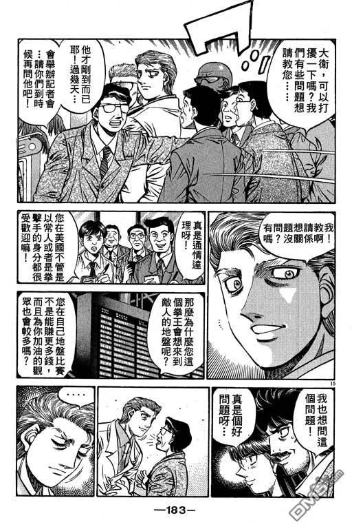 第183页