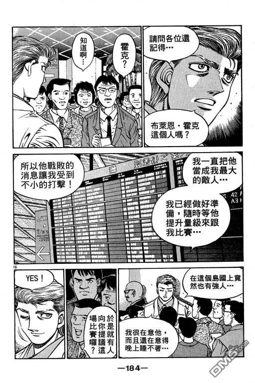 第184页