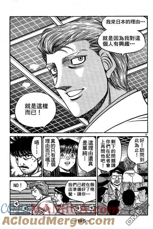 第185页