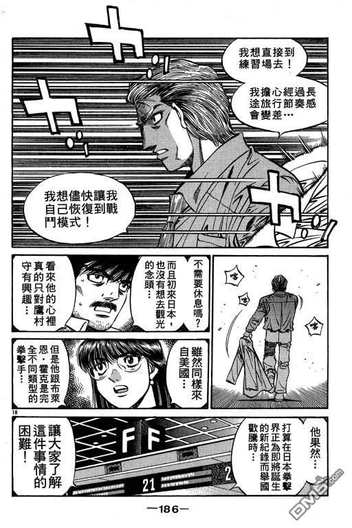 第186页