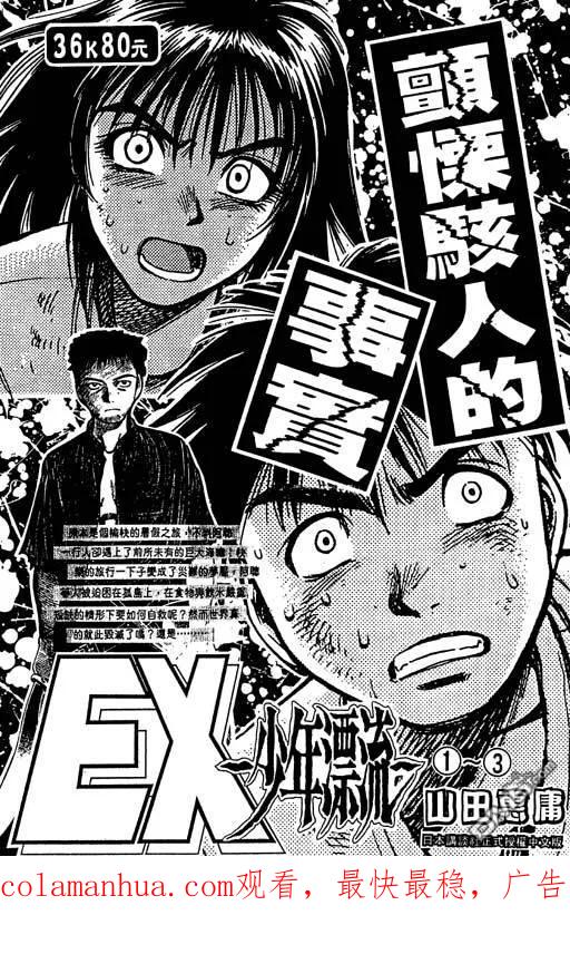 第188页