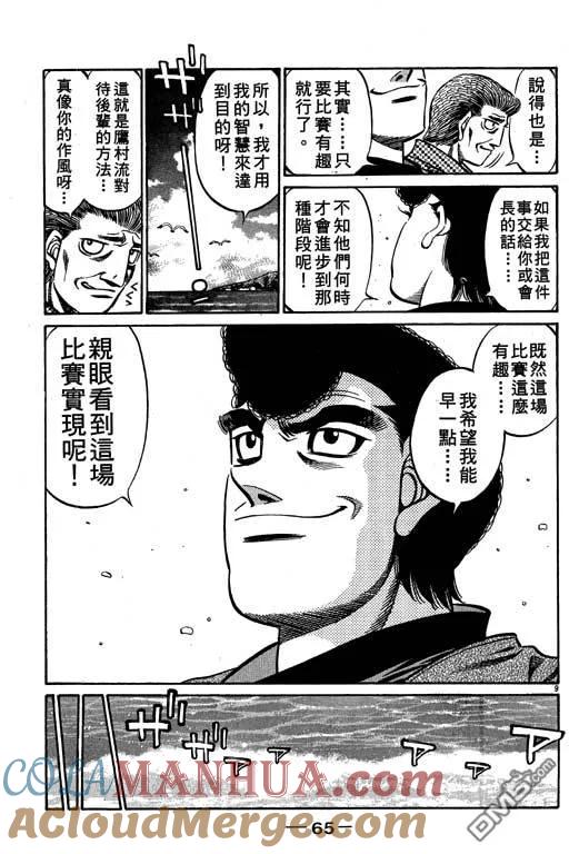 第65页