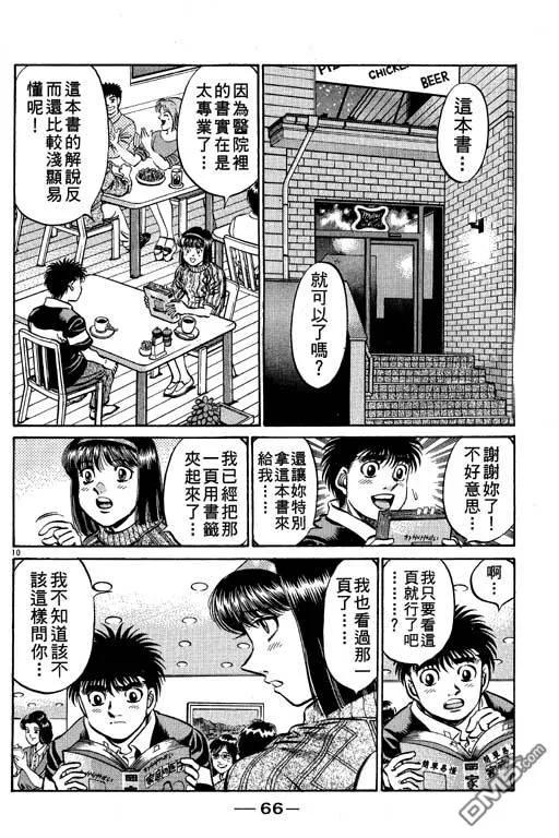 第66页