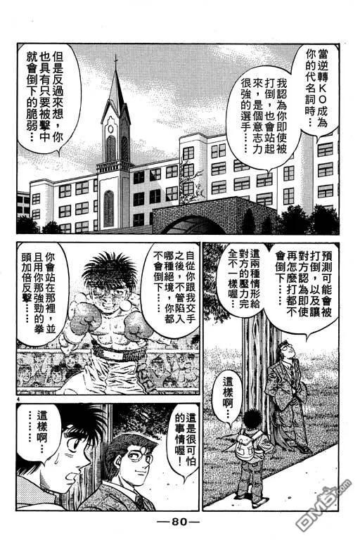 第80页
