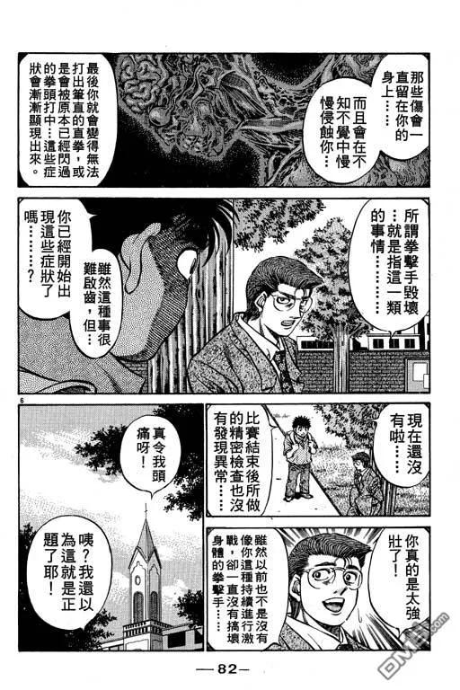 第82页