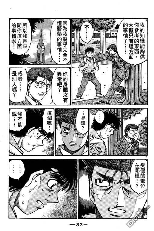 第83页