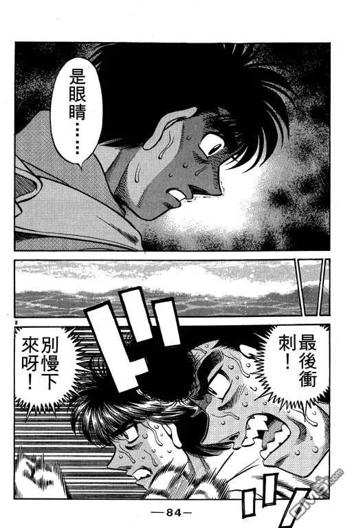 第84页