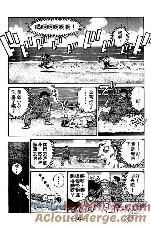 第85页