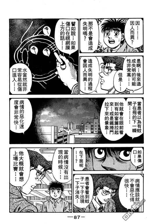 第87页
