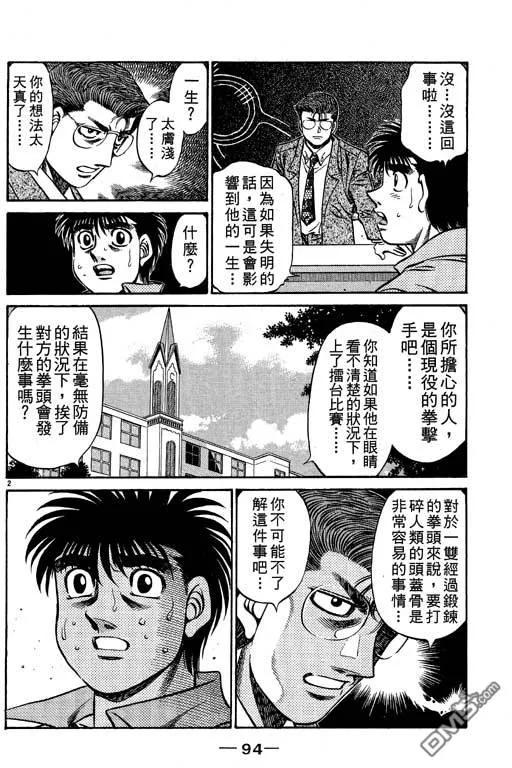 第94页