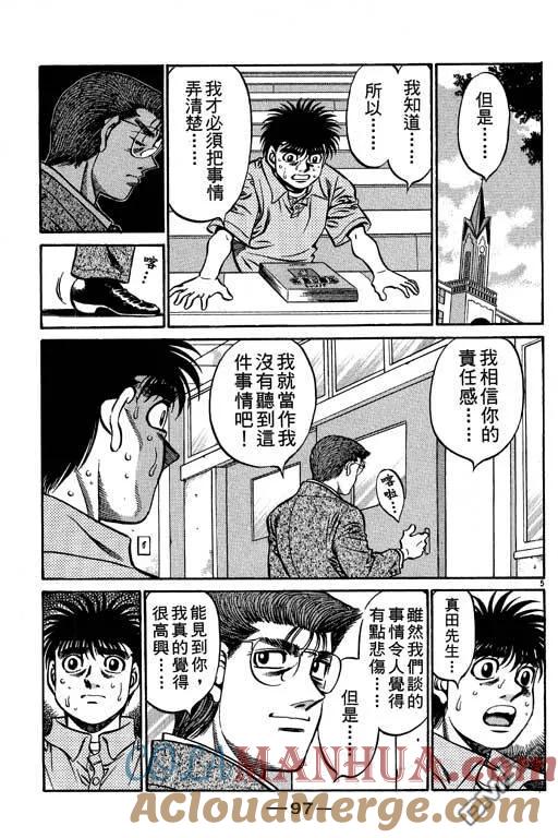 第97页