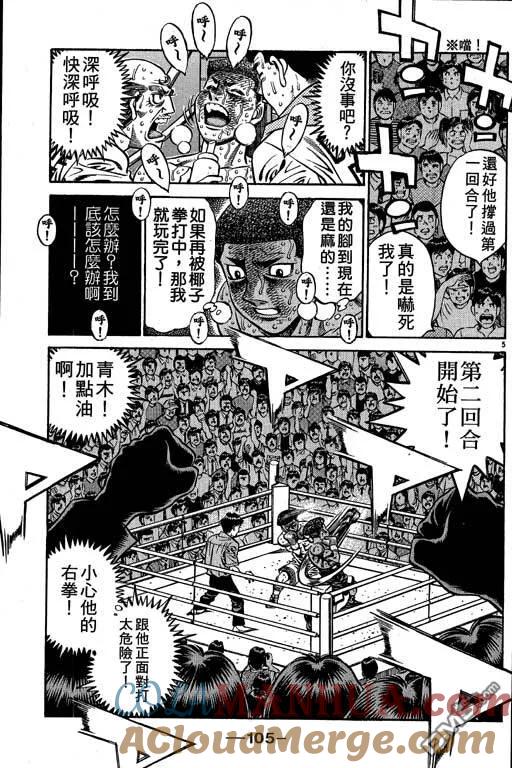 第105页