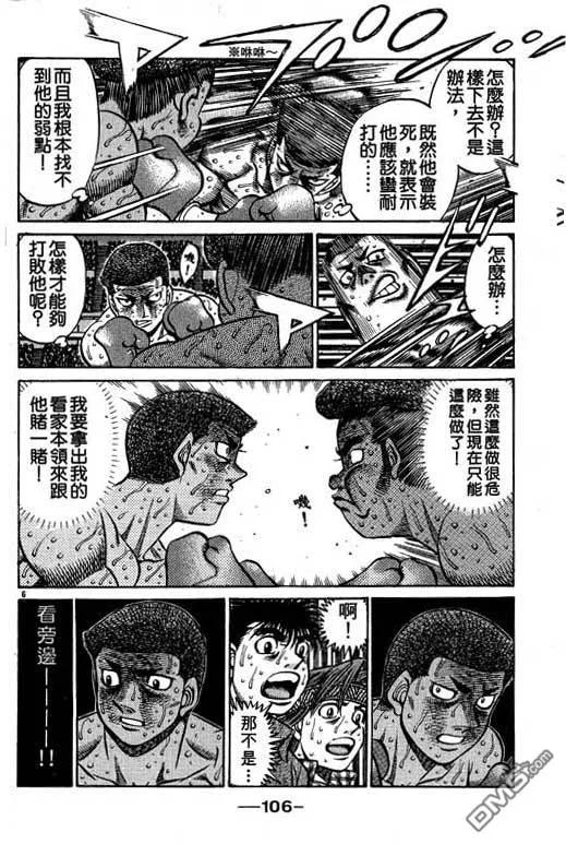 第106页