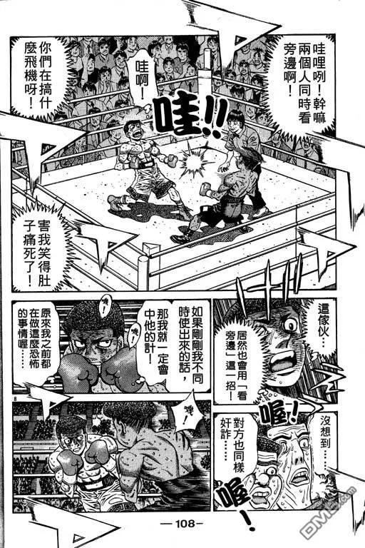 第108页