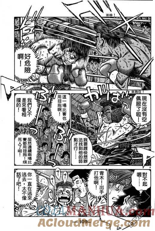 第109页