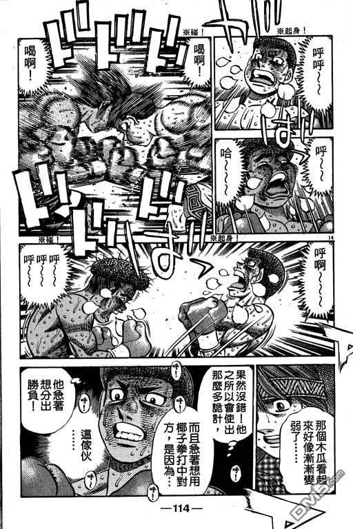 第114页