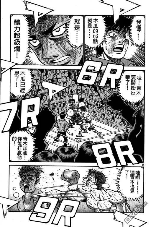 第115页