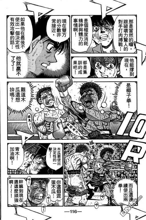 第116页