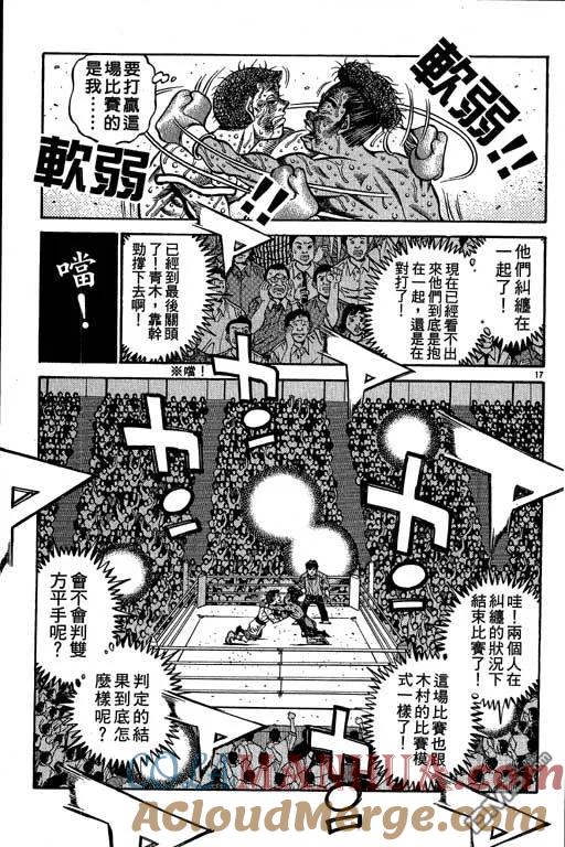 第117页