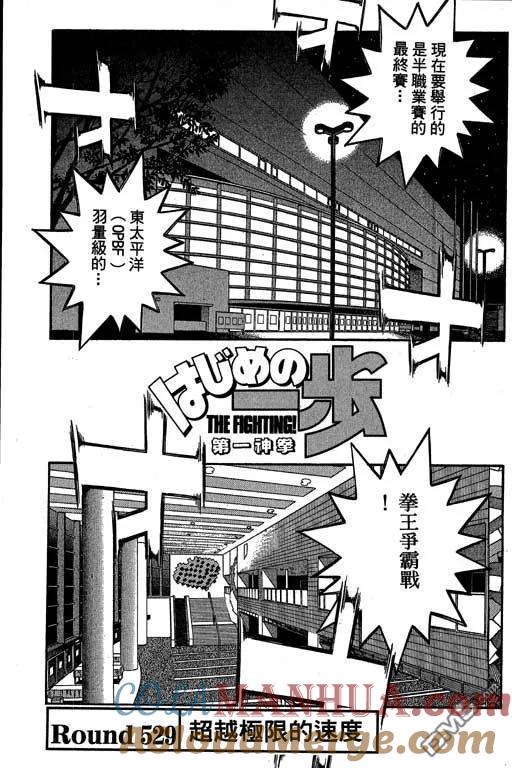第121页