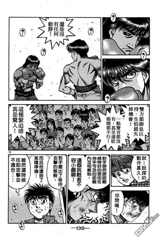 第130页