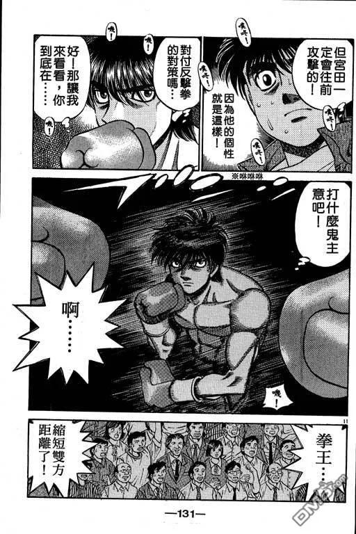 第131页