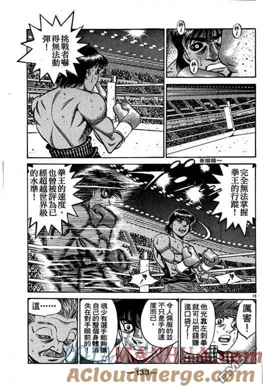 第133页
