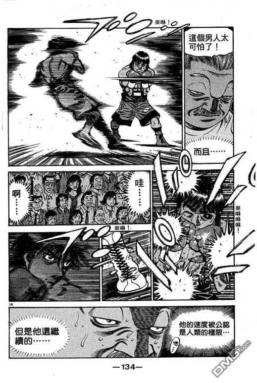 第134页