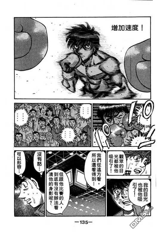 第135页