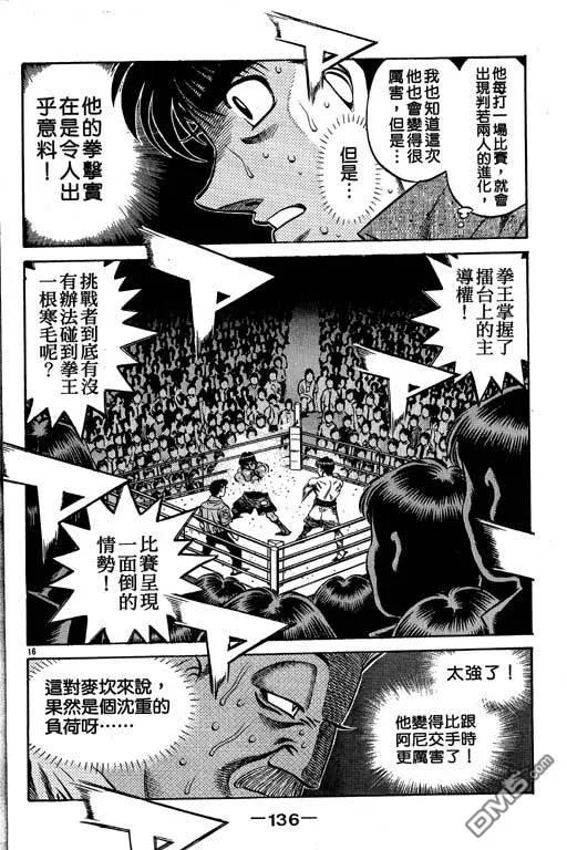 第136页
