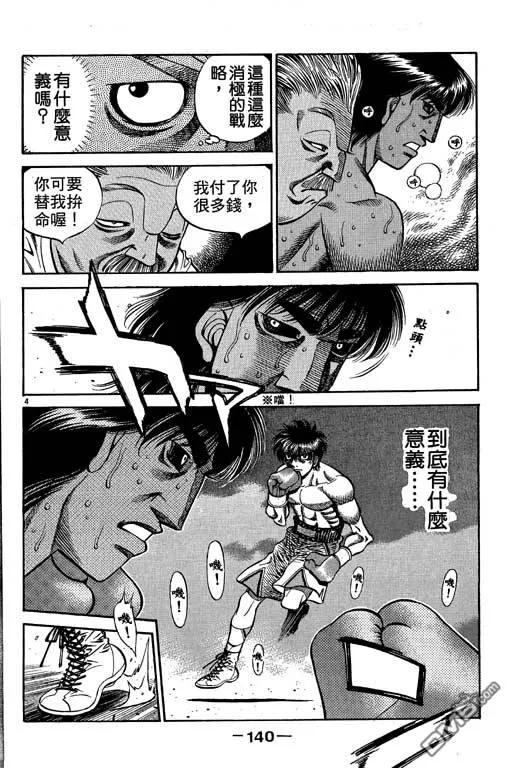 第140页