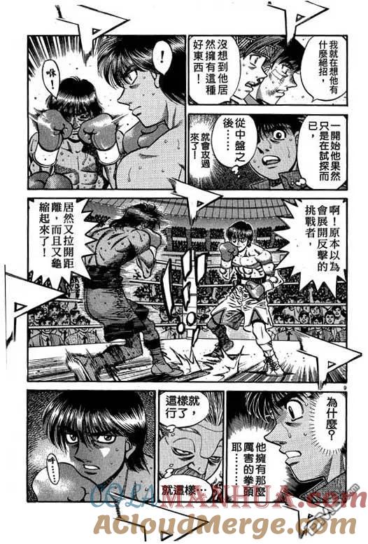 第145页