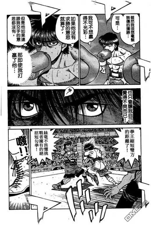 第146页