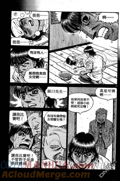 第149页