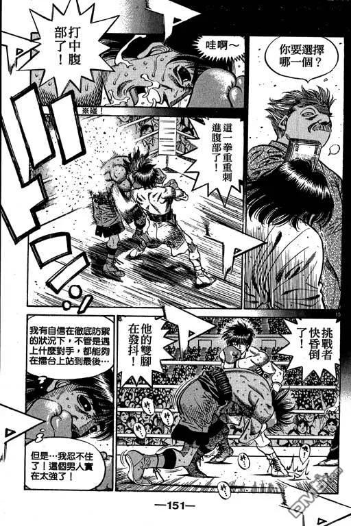 第151页