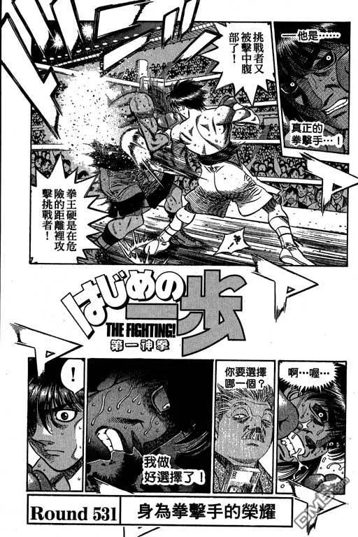 第155页
