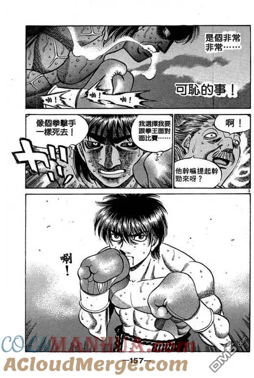 第157页