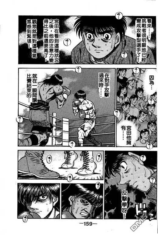 第159页