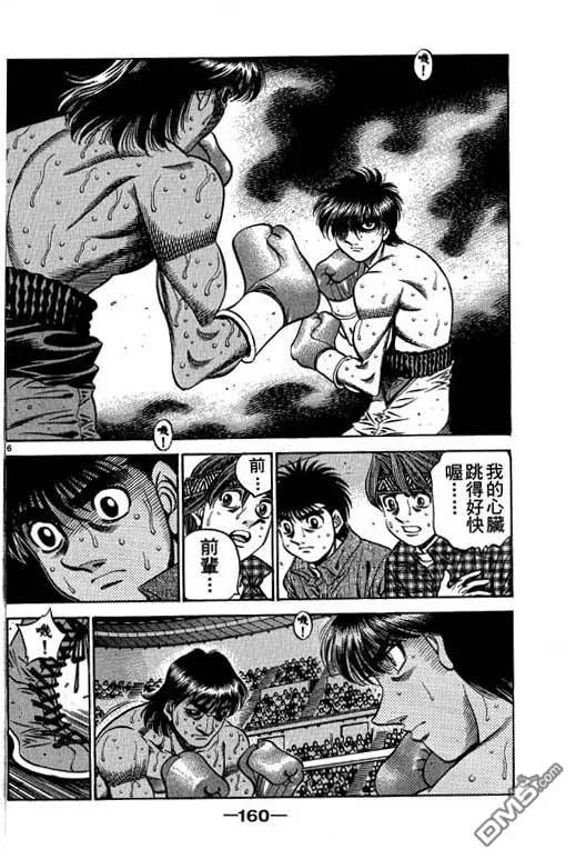 第160页