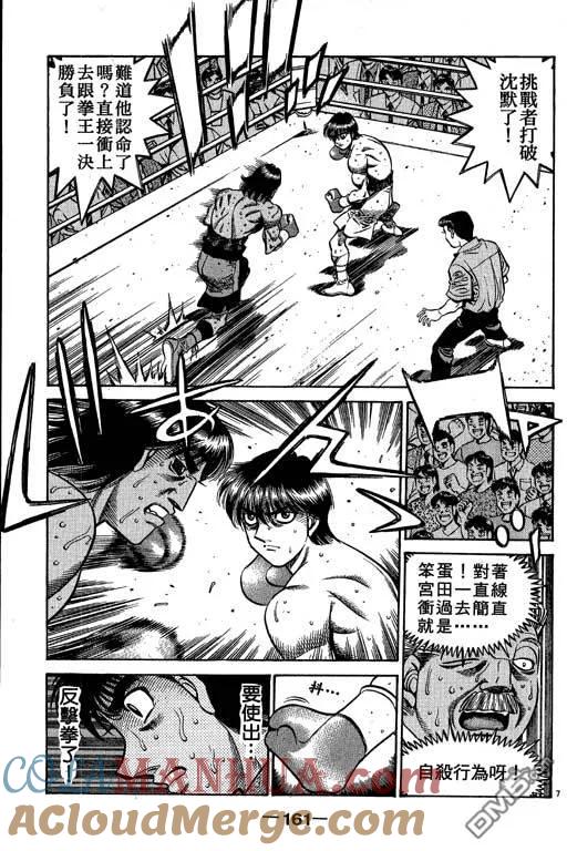 第161页