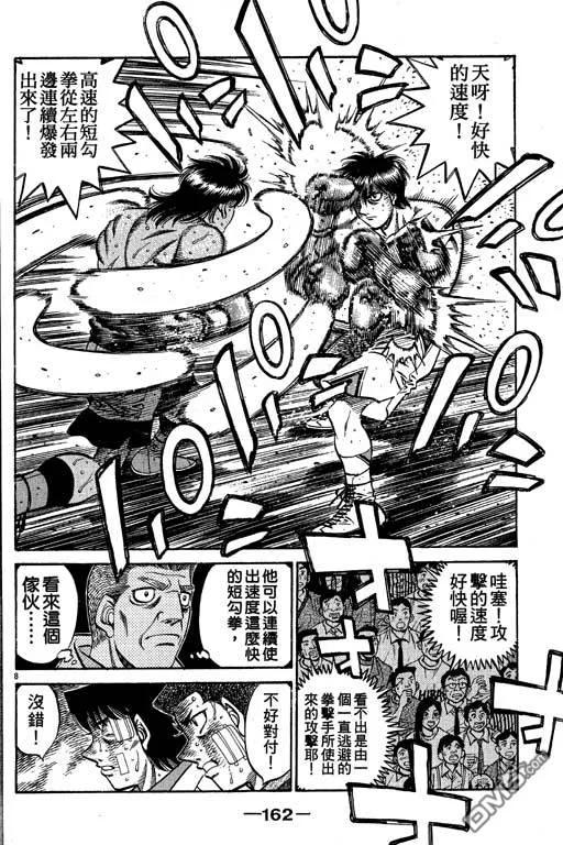 第162页