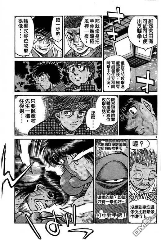 第163页
