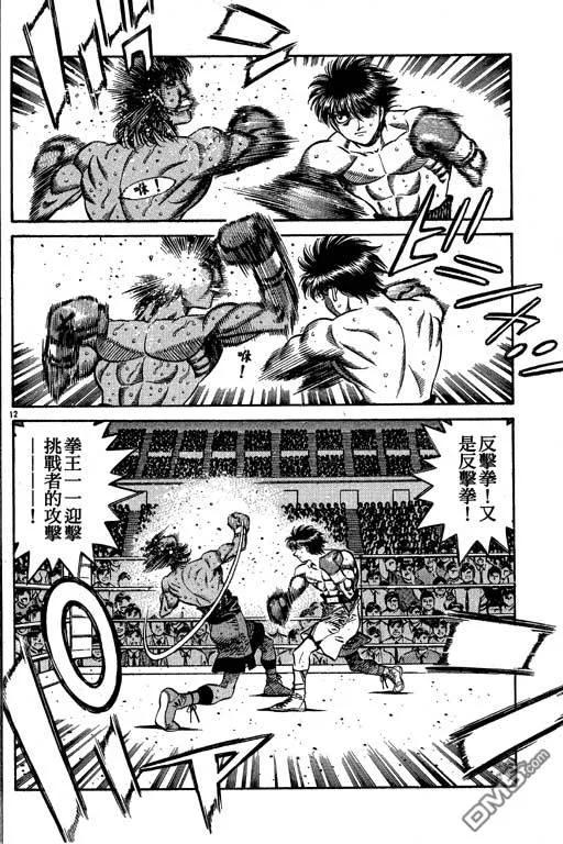 第166页