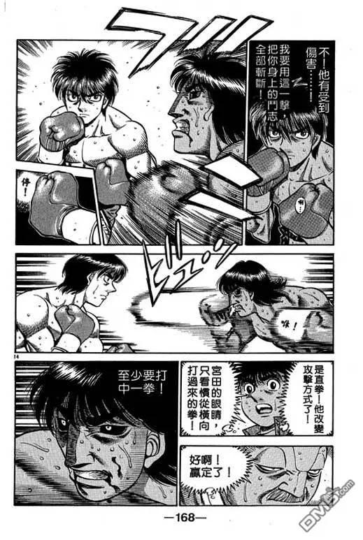 第168页