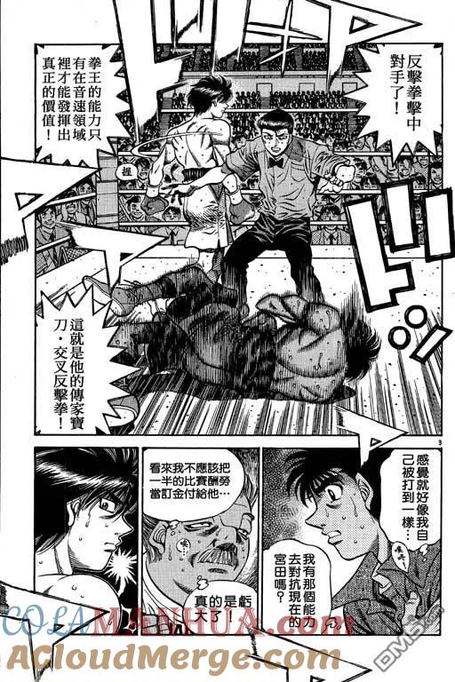 第173页