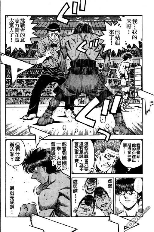 第174页