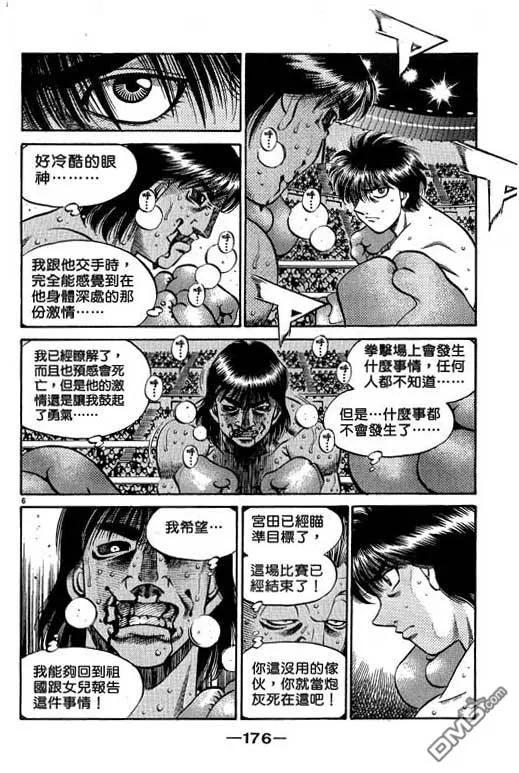 第176页