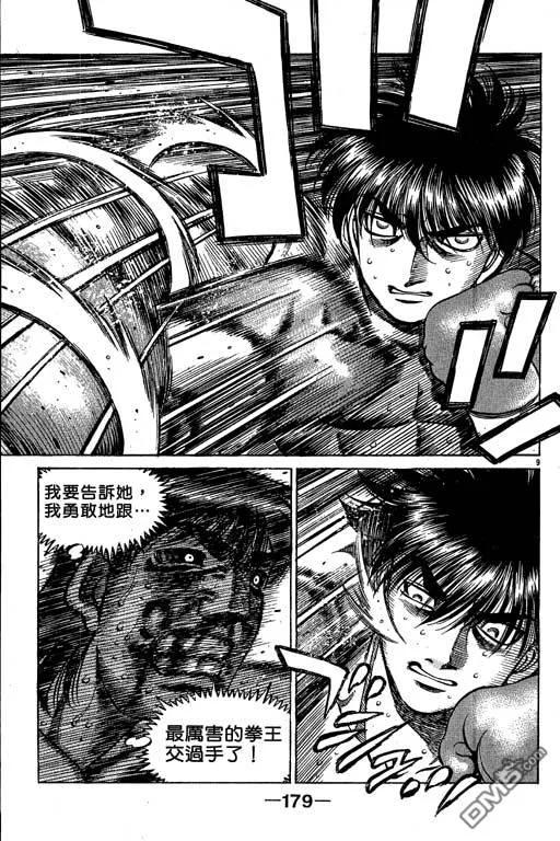 第179页