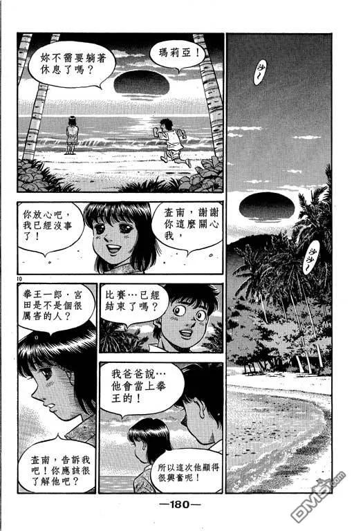 第180页
